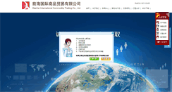 Desktop Screenshot of 0731ml.com